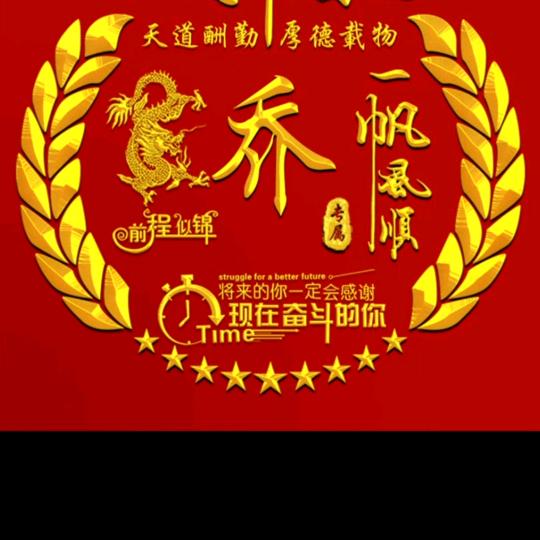 托盘哥（胶州）