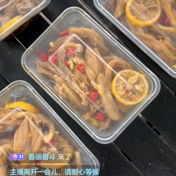 想起未来。