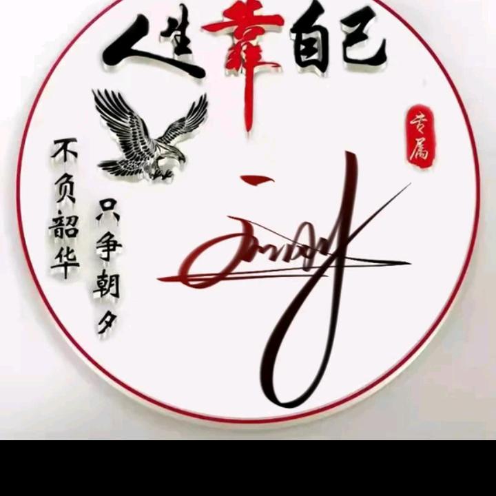 刘刚，13170005195