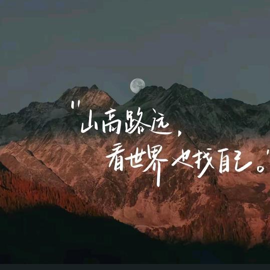 丨俊J米