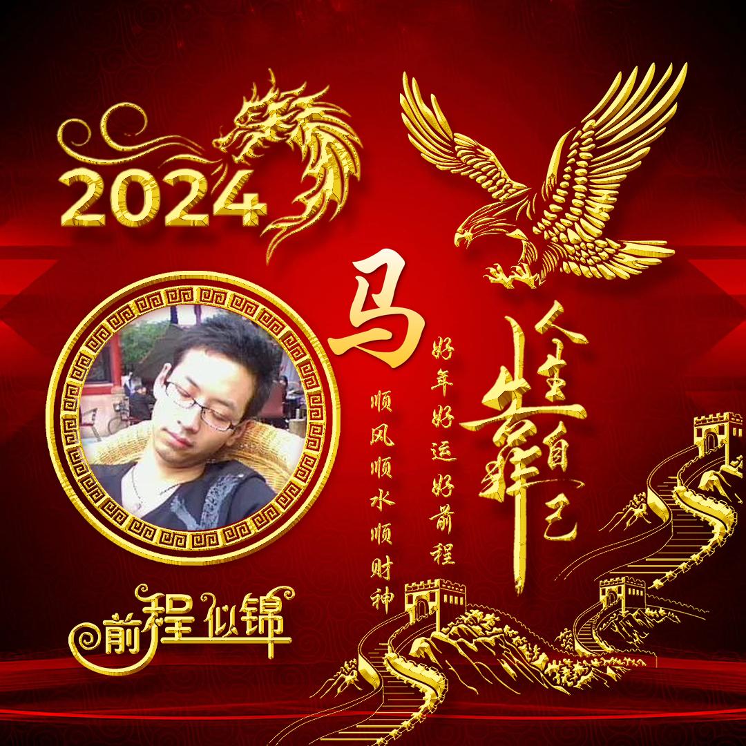 强哥