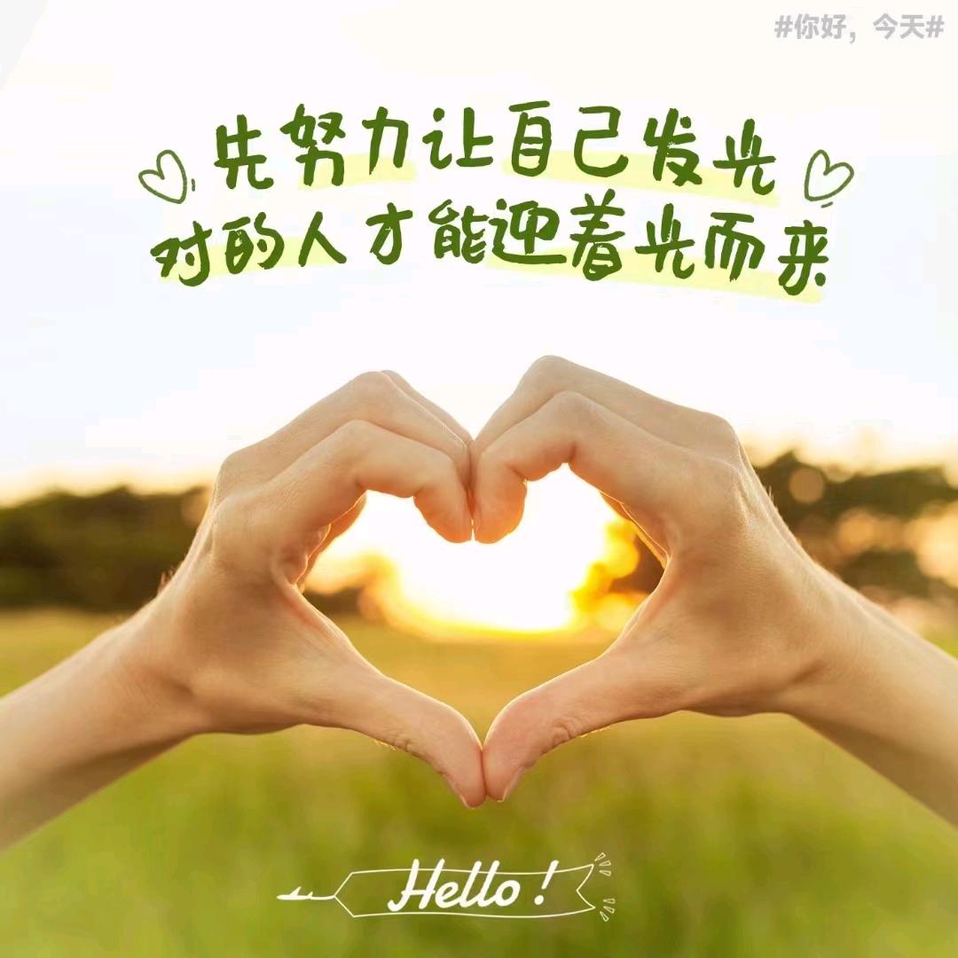 农村人