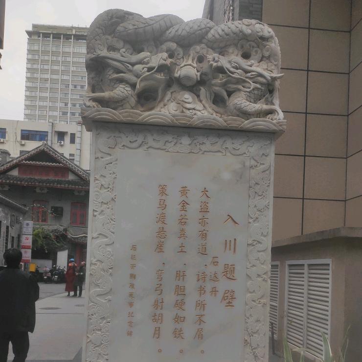 美狗日杂驯兽师