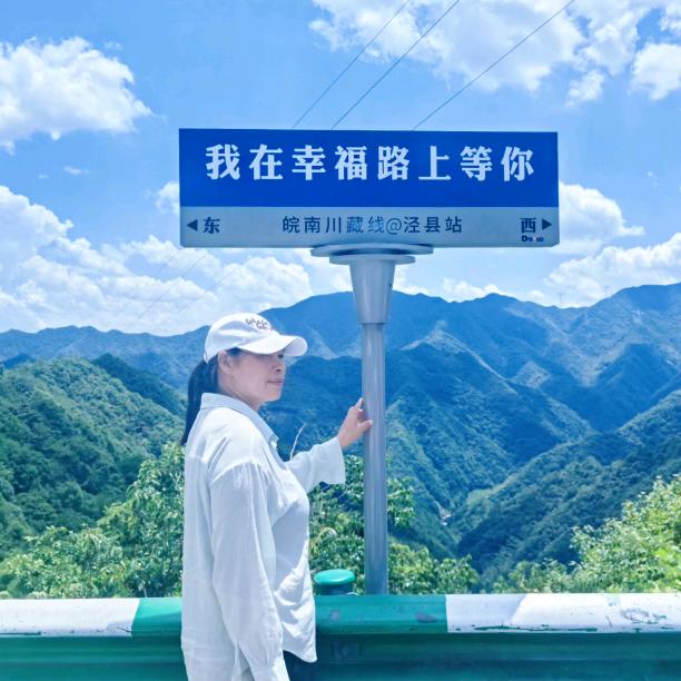 罗姐