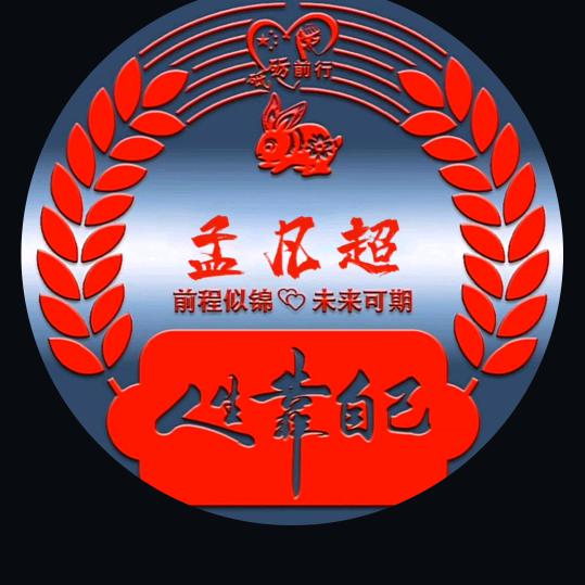 超凡水产