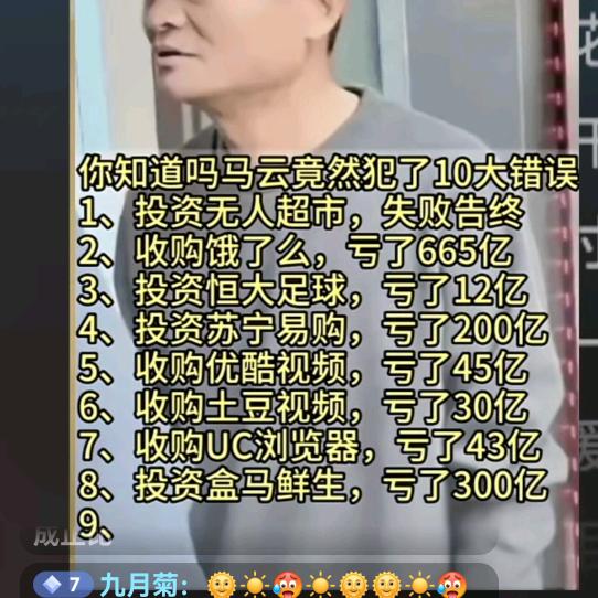 风云再起