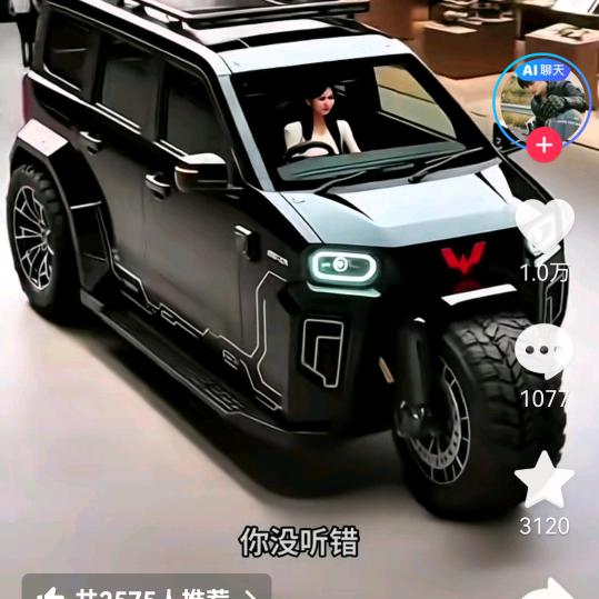 微笶的死神