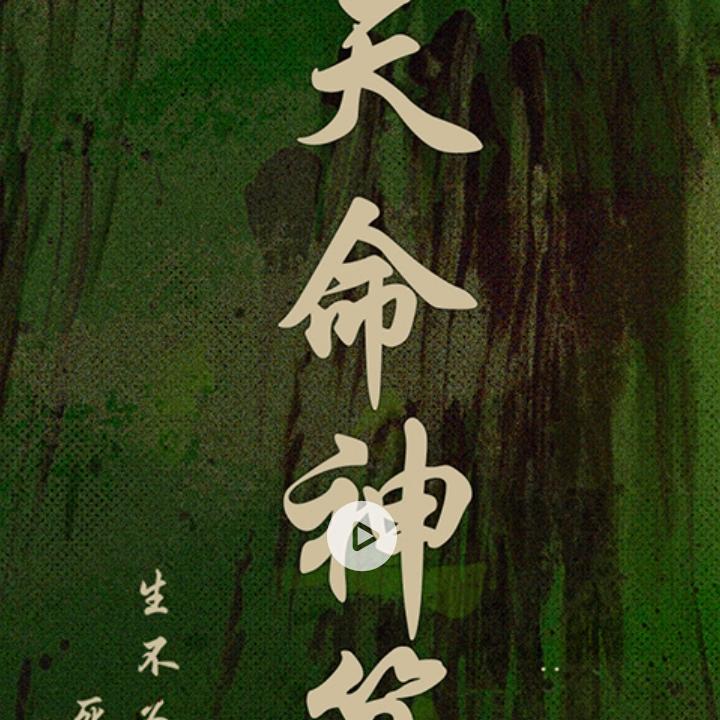 人生如此