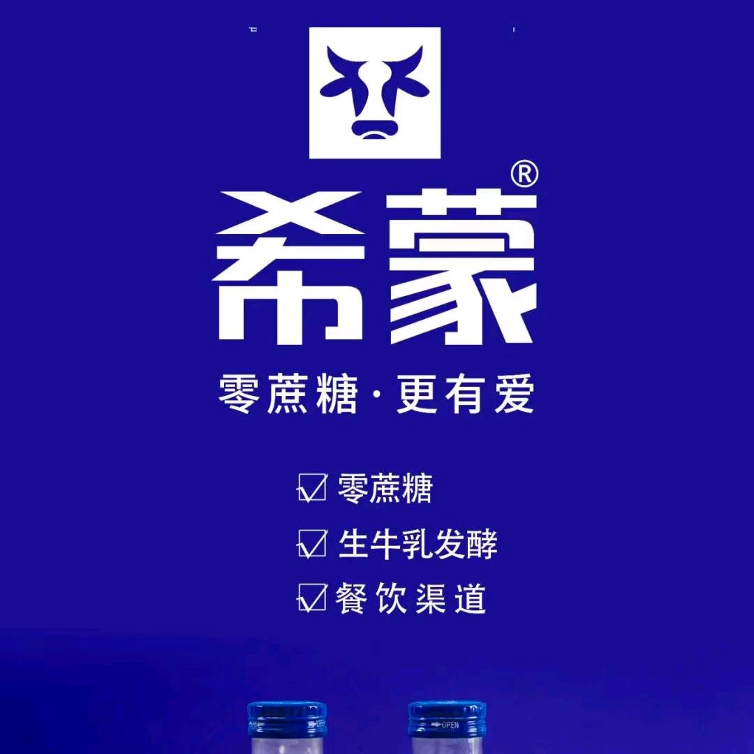 希蒙+NFC芒橙汁葡萄汁苹果汁®️张经理