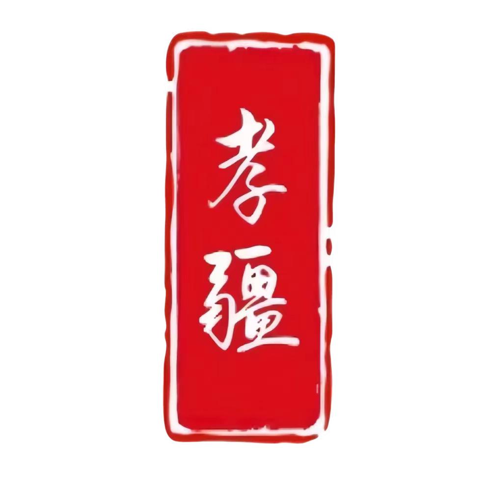 孝疆中老年服装店