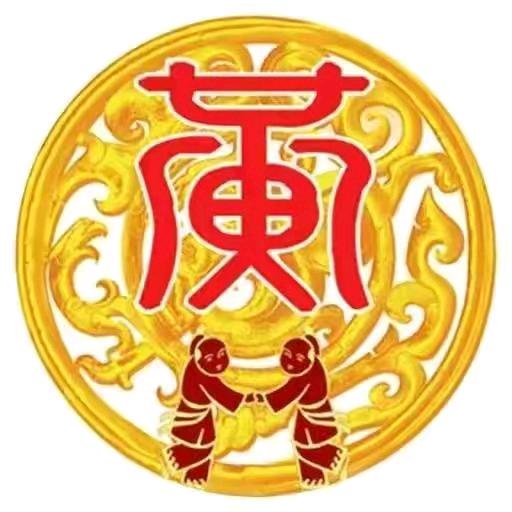 黄氏家族_