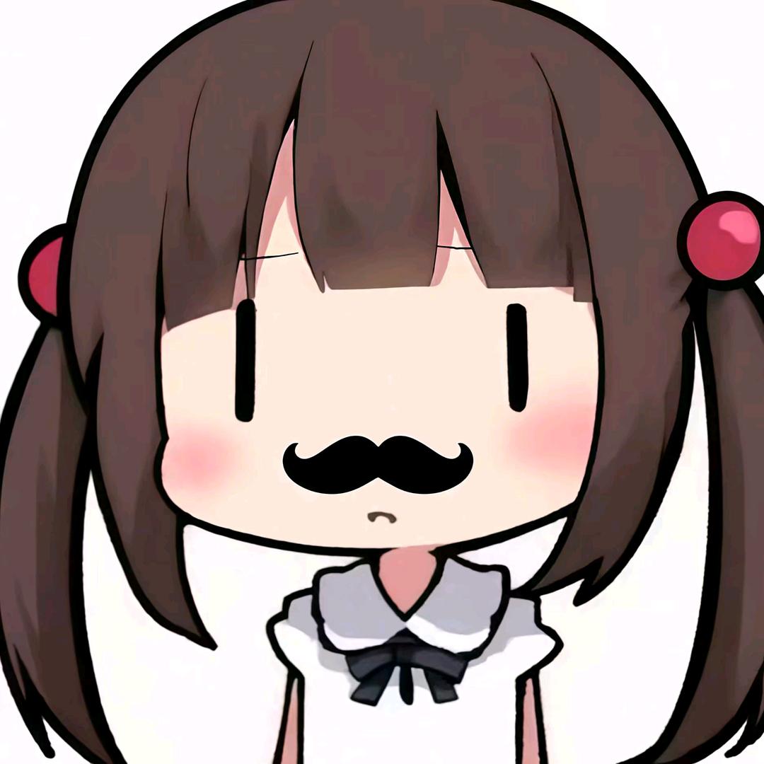 妍