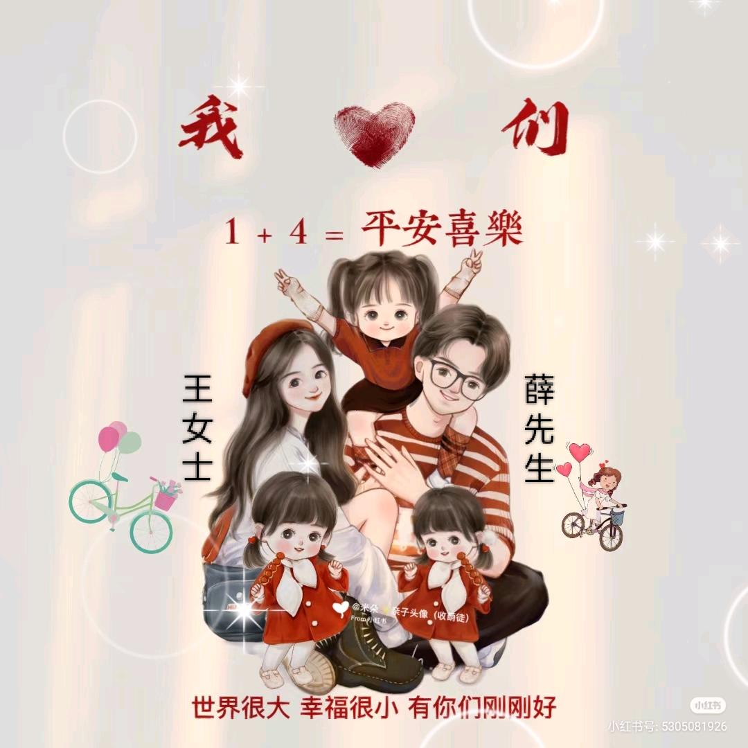 王琴