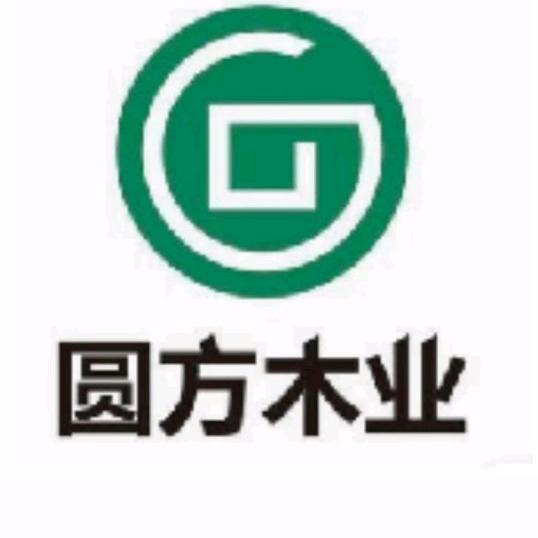 广西圆方木业有限公司