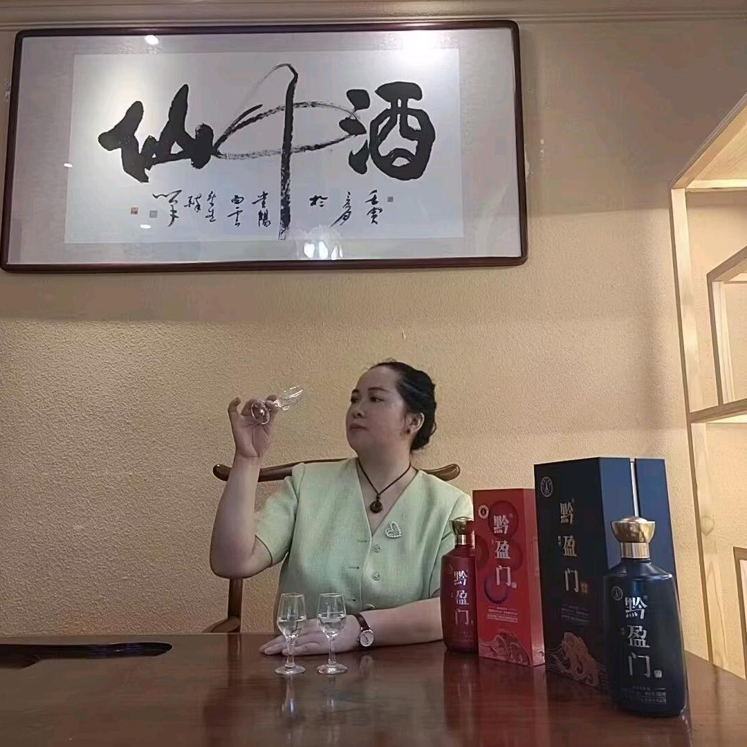 疆来黔盈门