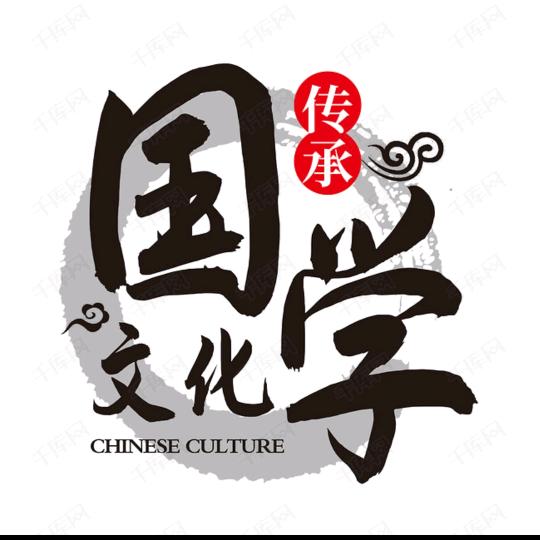 全心
