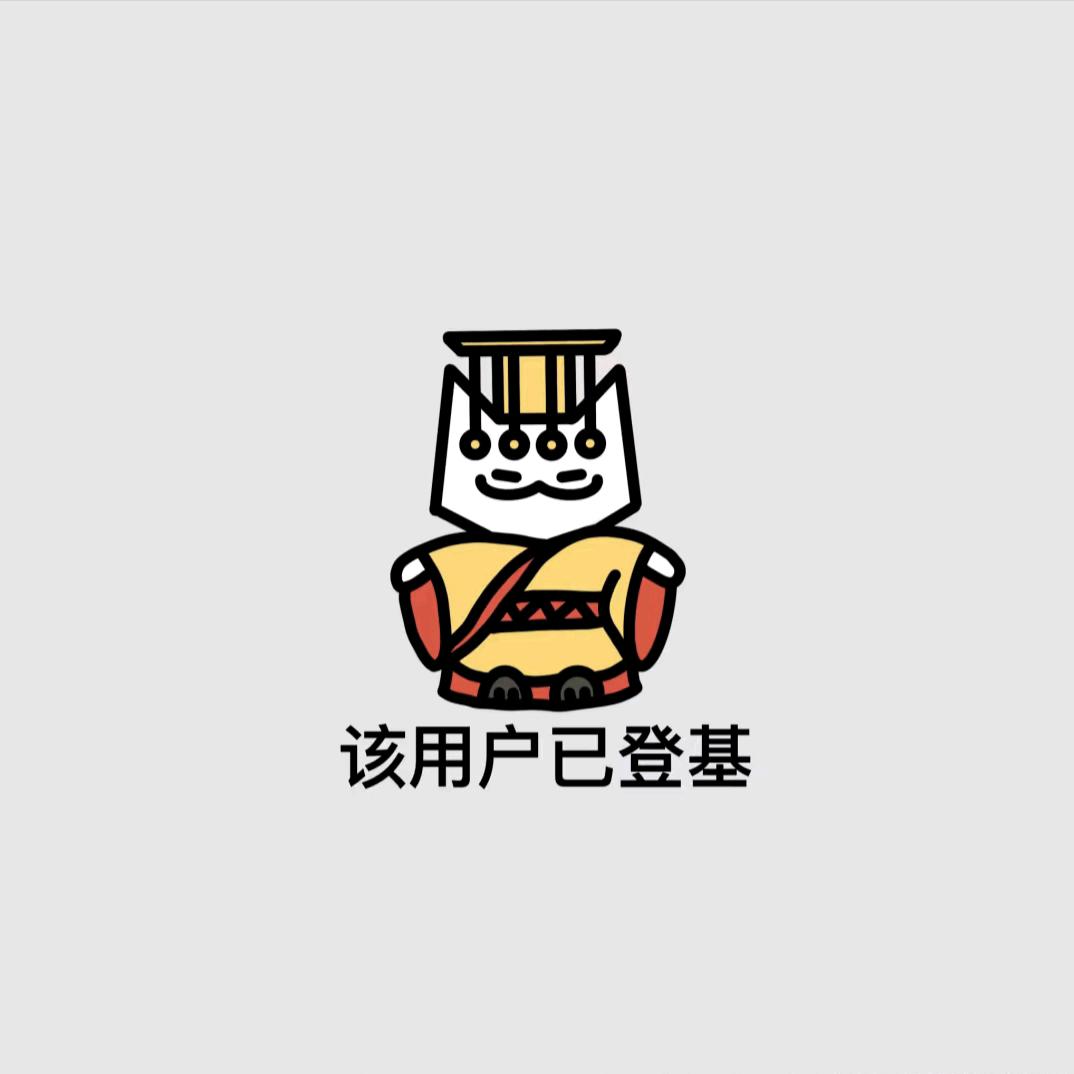 菜采小姐（燕云）