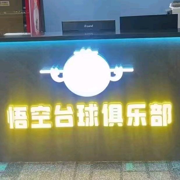 抖音（大鑫）