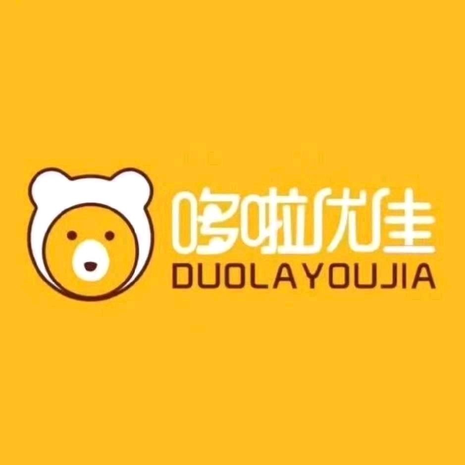 哆啦优佳童装萍乡阿艳