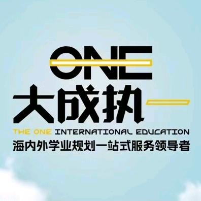 THE ONE留学申请职业规划