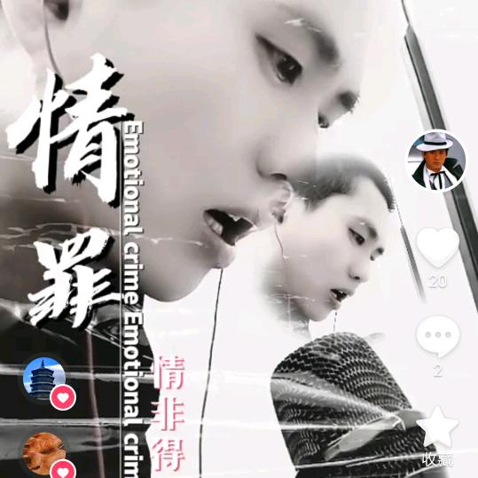 🇨🇳男人花🇨🇳