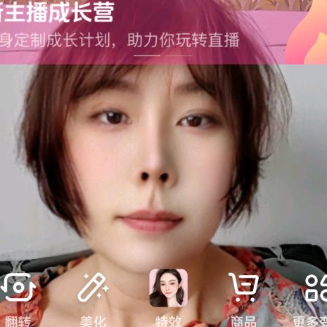华华无烟