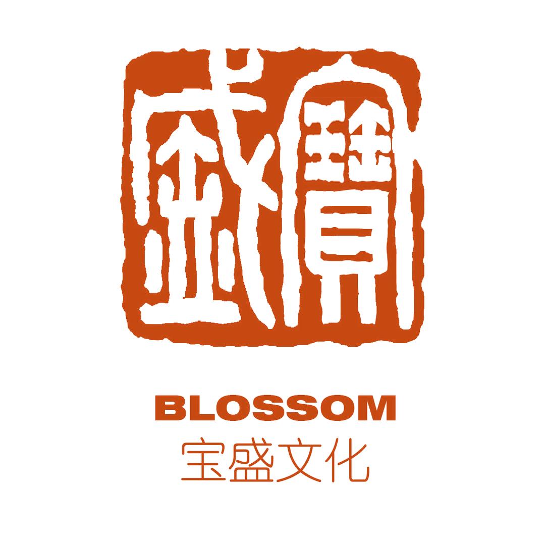 榆林市宝盛文化旅游发展有限公司