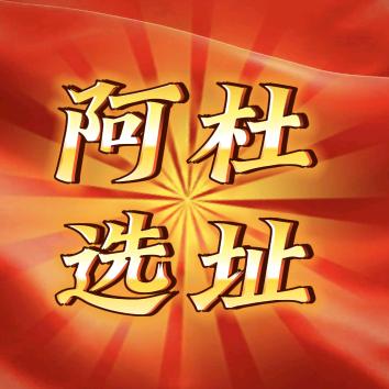 深圳友小福商贸管理有限公司