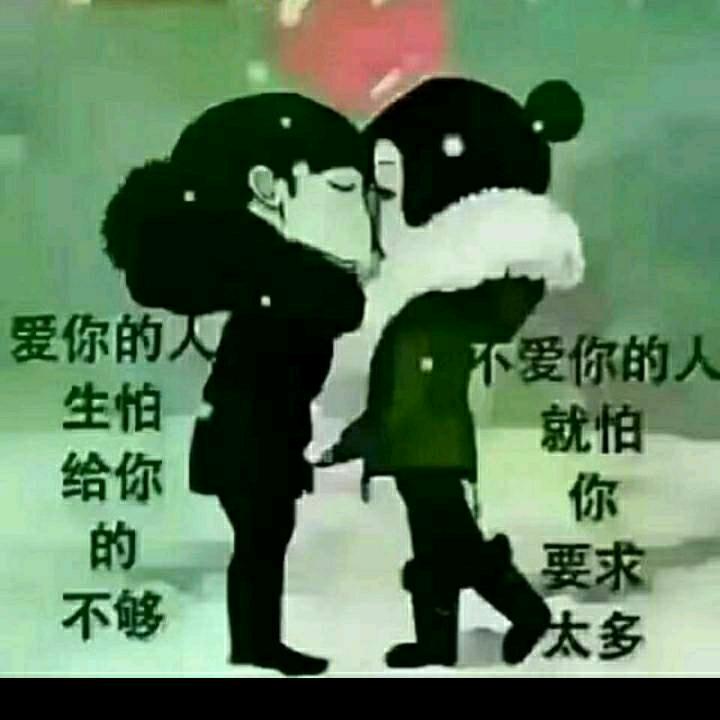一路上有你