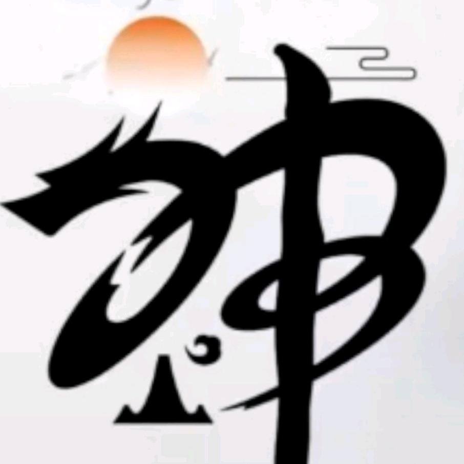 暖阳【正能量】