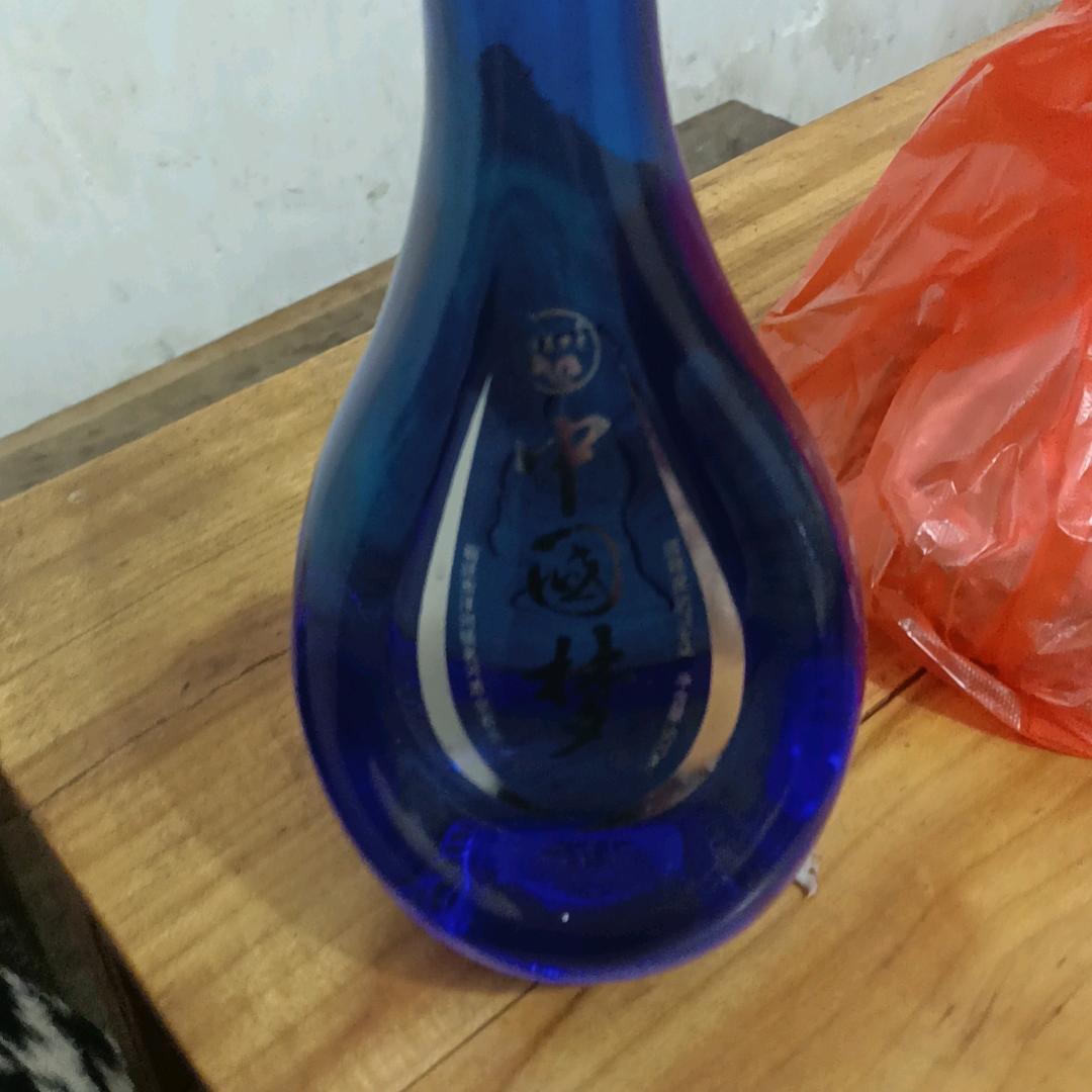 放