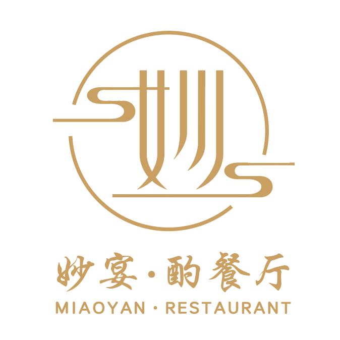 妙宴酌餐厅