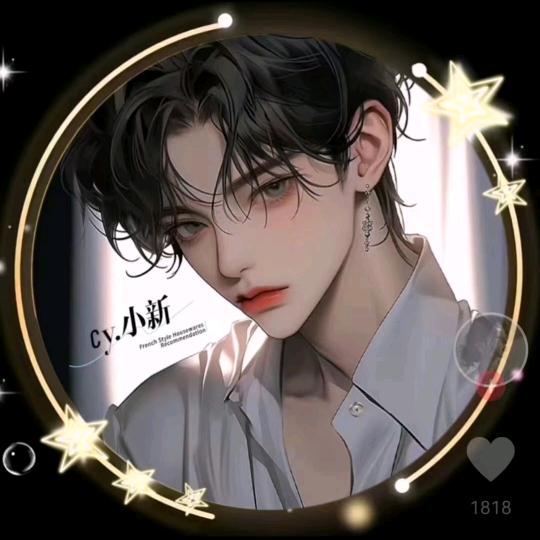 ♥️封心~锁爱🎉