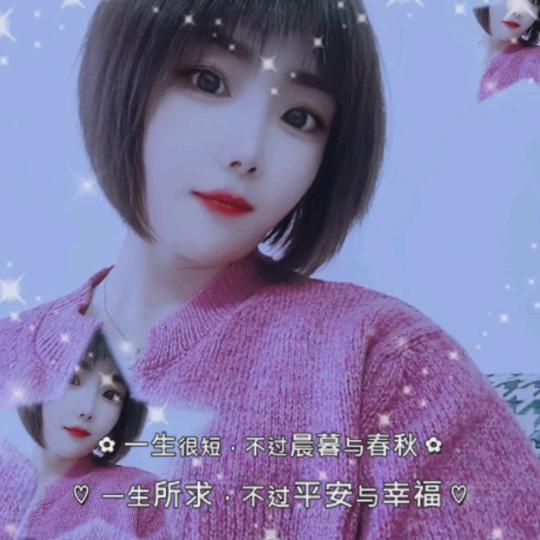 ໑ຼₒ₂₄ღ᭄石力不允许 🕊꧔ꦿ᭄💞