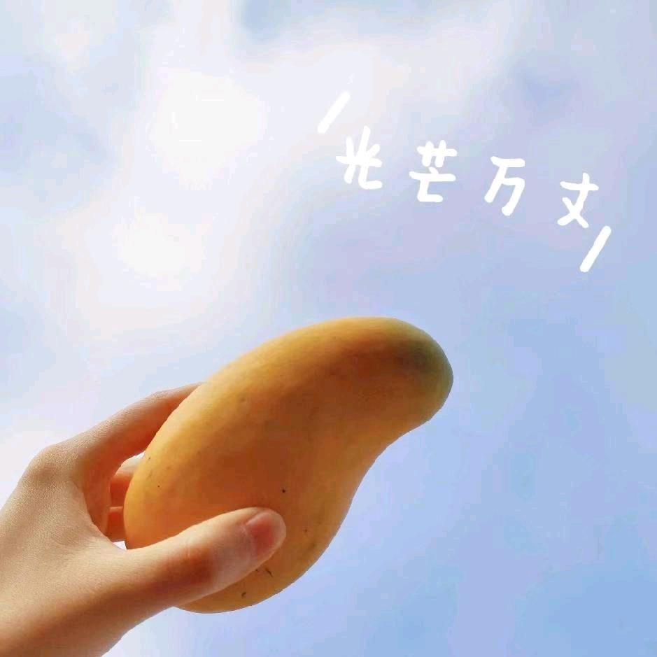 Uru