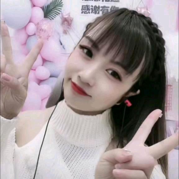 安徽香儿💞~(在温州)