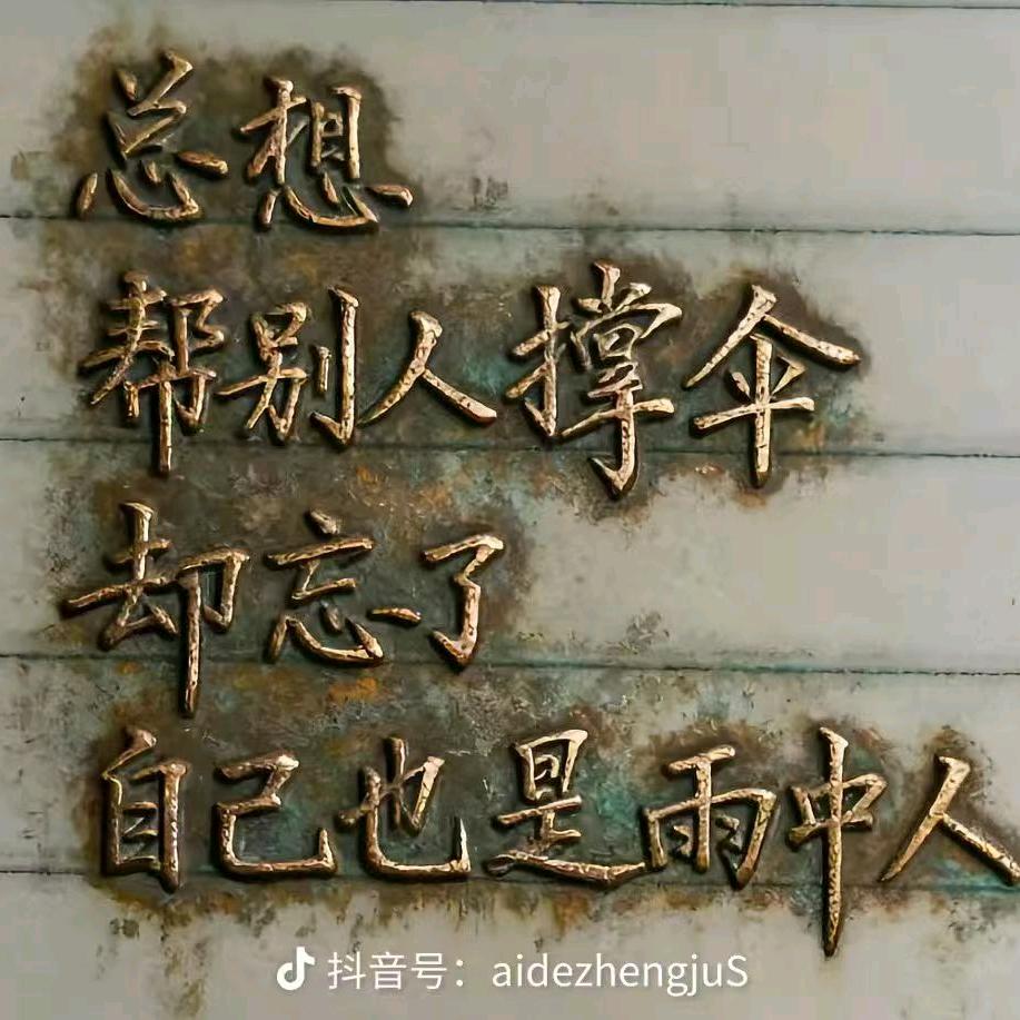 🛜随遇而安