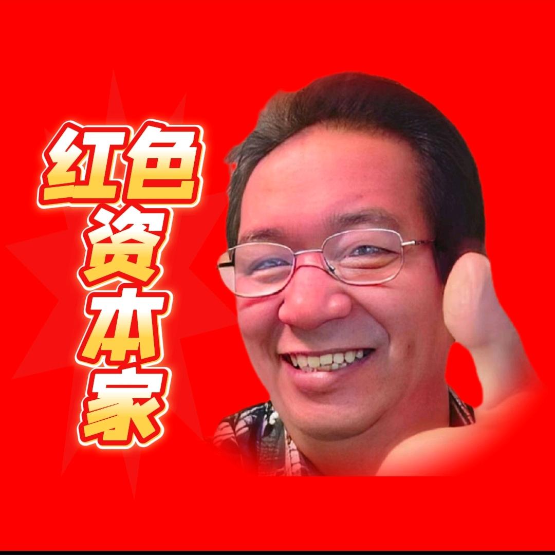 山水资本