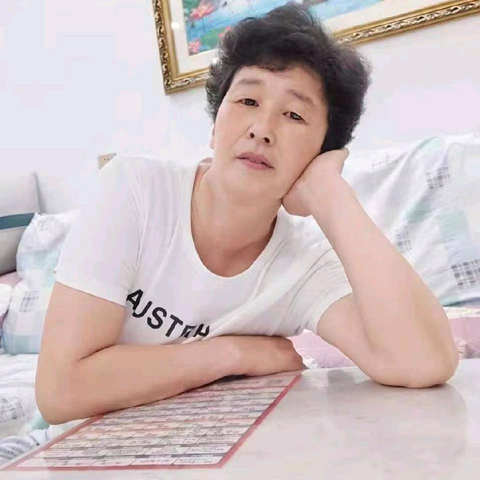 四妹