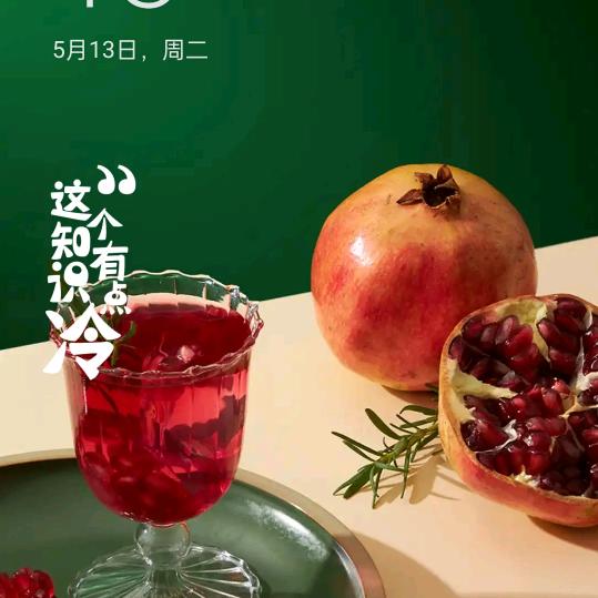 小金