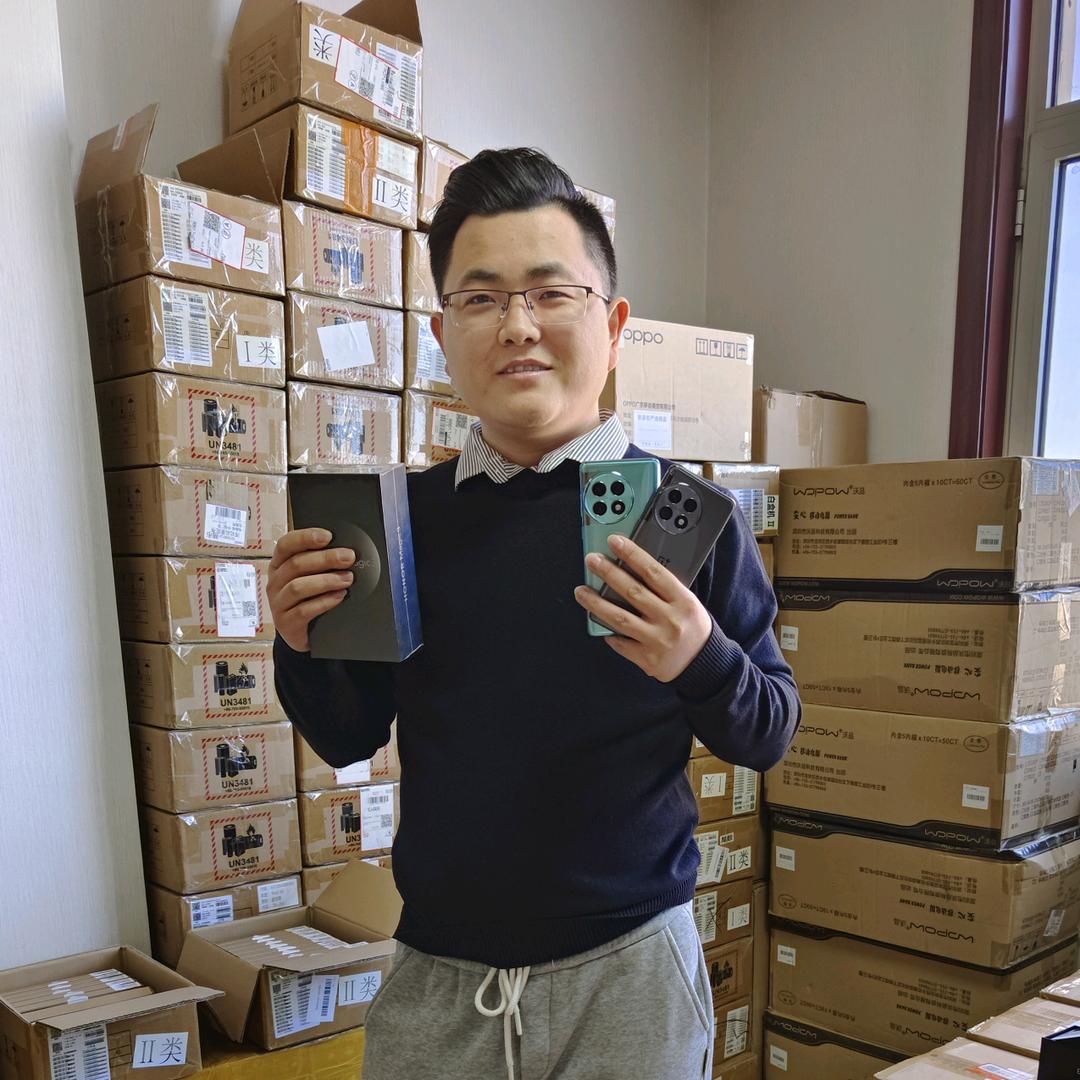 老张3C数码批发
