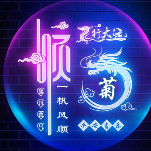 🥀ꦿ幸运ꦿ🌿相ᮩ້随🍓