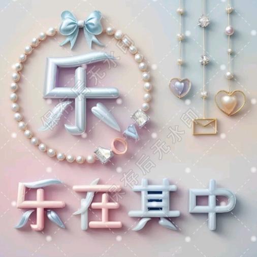 幸福小鱼328