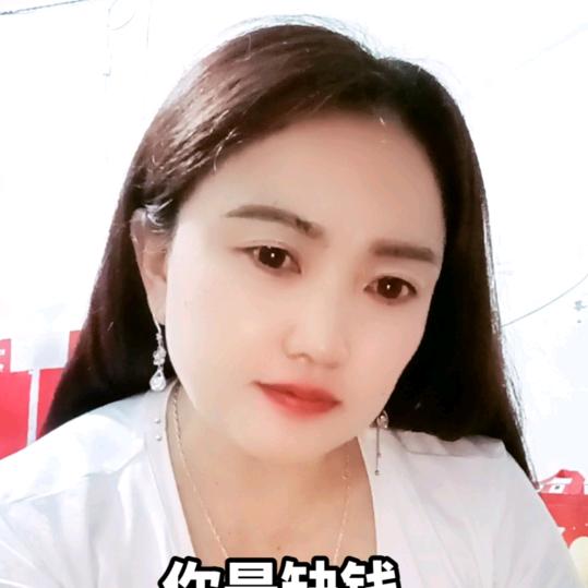 单身艳子