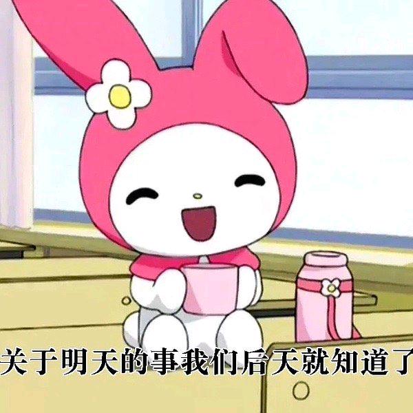 太阳十八