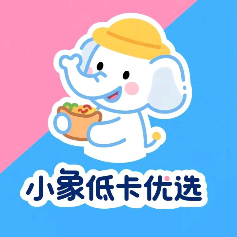 小象低卡优选