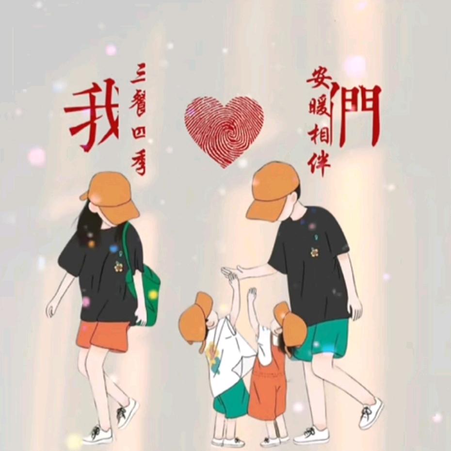 随❤️