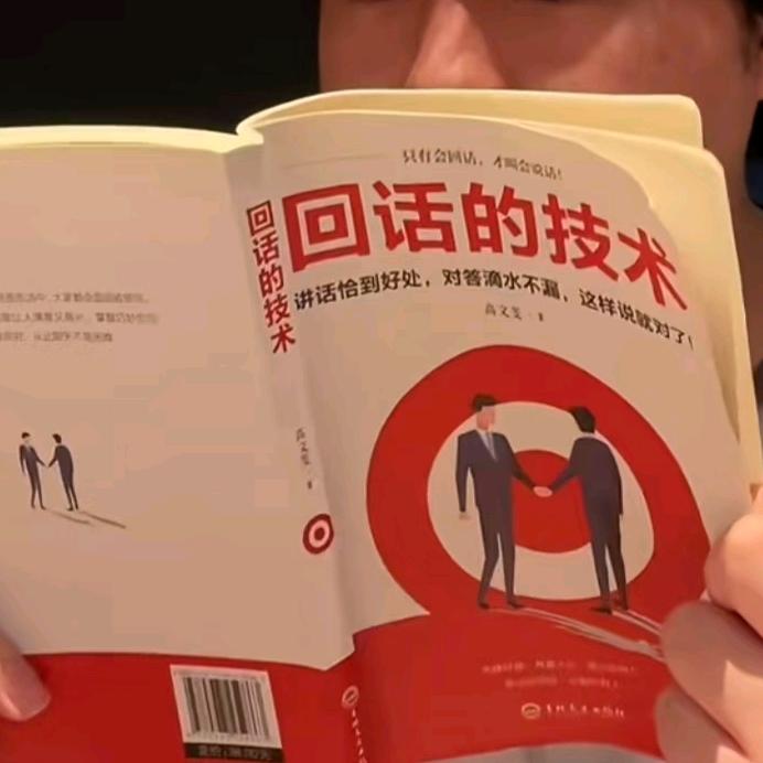 桃气包来的✌🏻