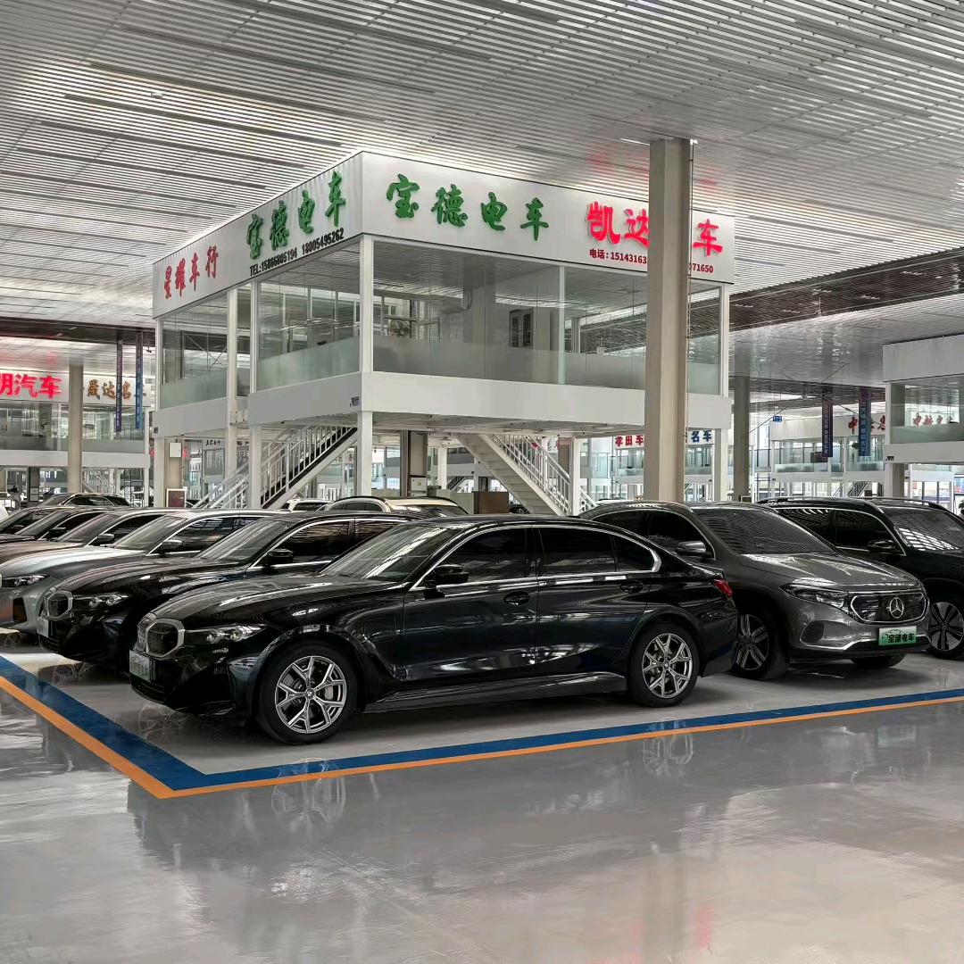 宝德电车