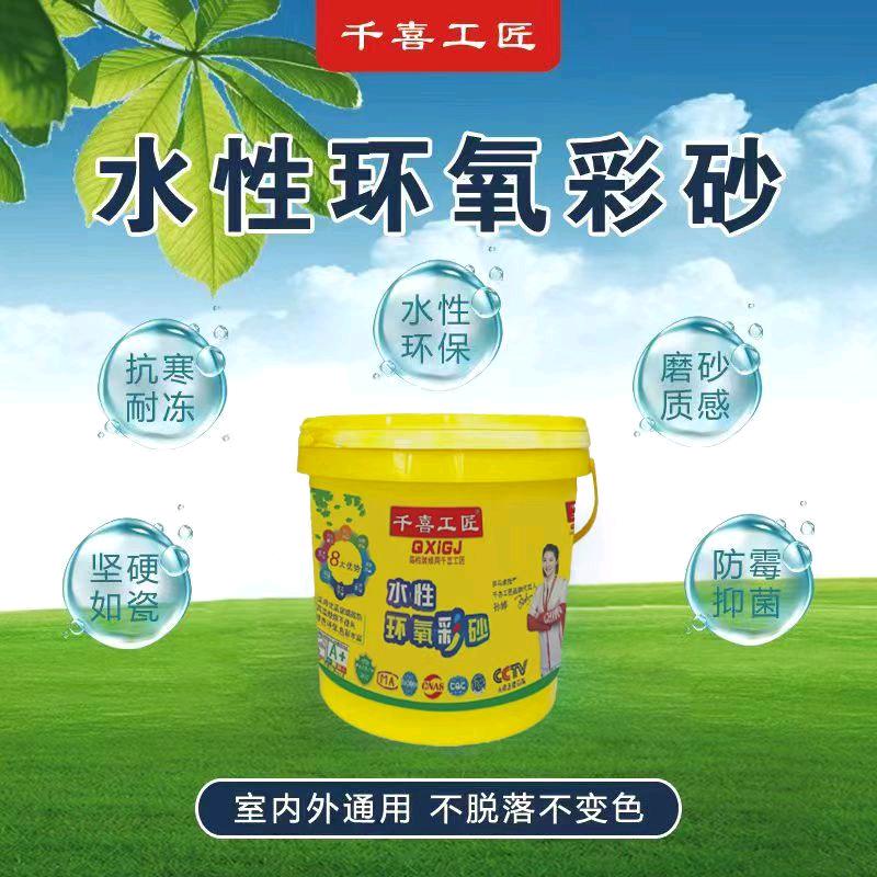 恩典装修材料店